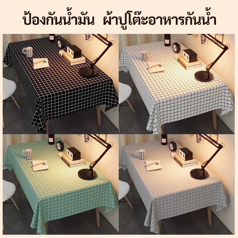 ⚡️ส่งไวทั่วไทย⚡️ผ้าปูโต๊ะ PVC หนา ลายช่องสีดำขาว - ทนต่อการขีดข่วน สำหรับเรียนทำงาน ตกแต่งโต๊ะ