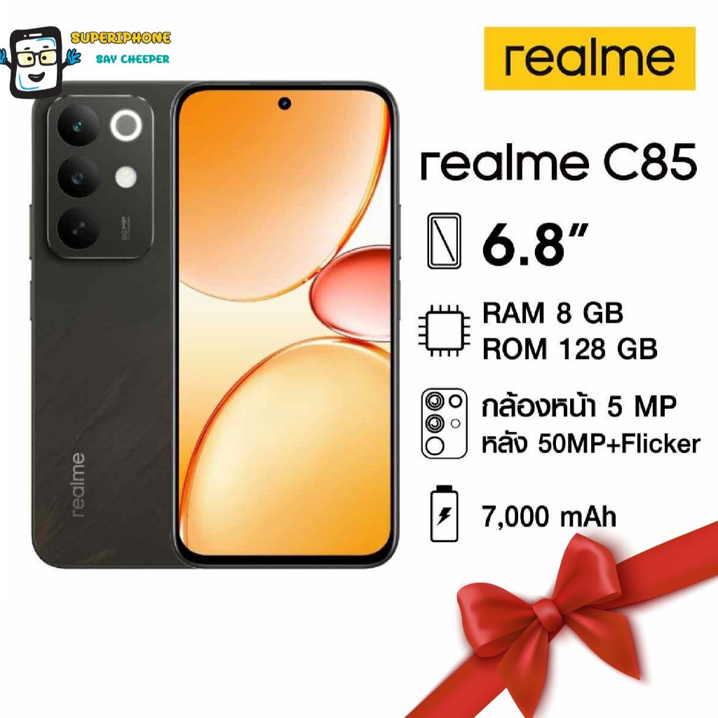 Realme C85 รุ่น 4G (8+128GB)แบตฯ ใหญ่ 7,000 mAh ดีไซน์ทันสมัย(By Shopee  SuperTphone1234)