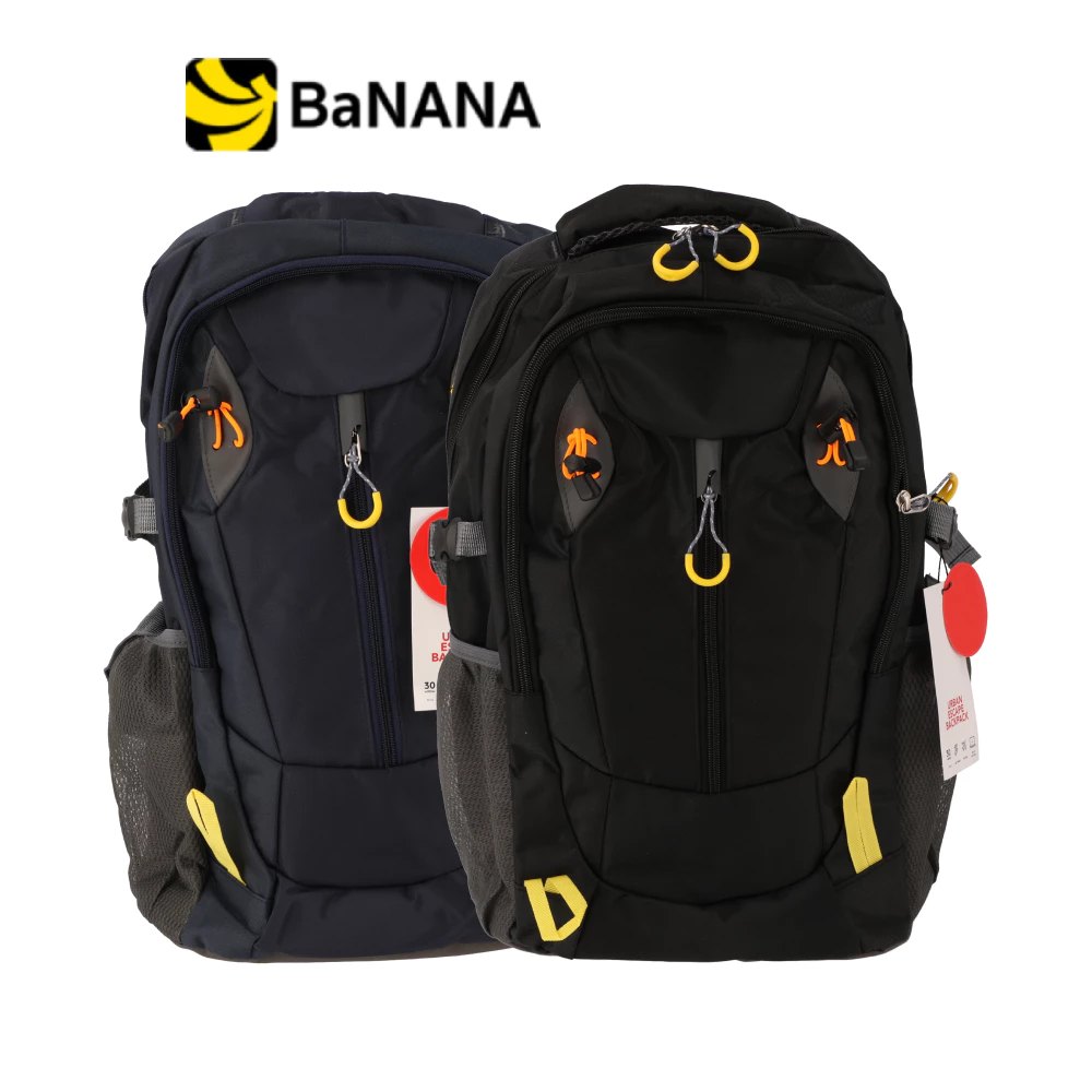 กระเป๋าเป้ UP7 Urban Escape Backpack 30L by Banana IT