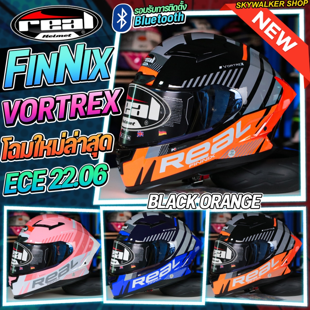 New หมวกกันน็อค REAL FINNIX โมเดลใหม่2025 รุ่นใหม่ล่าสุด มาตรฐาน ECE 22.06