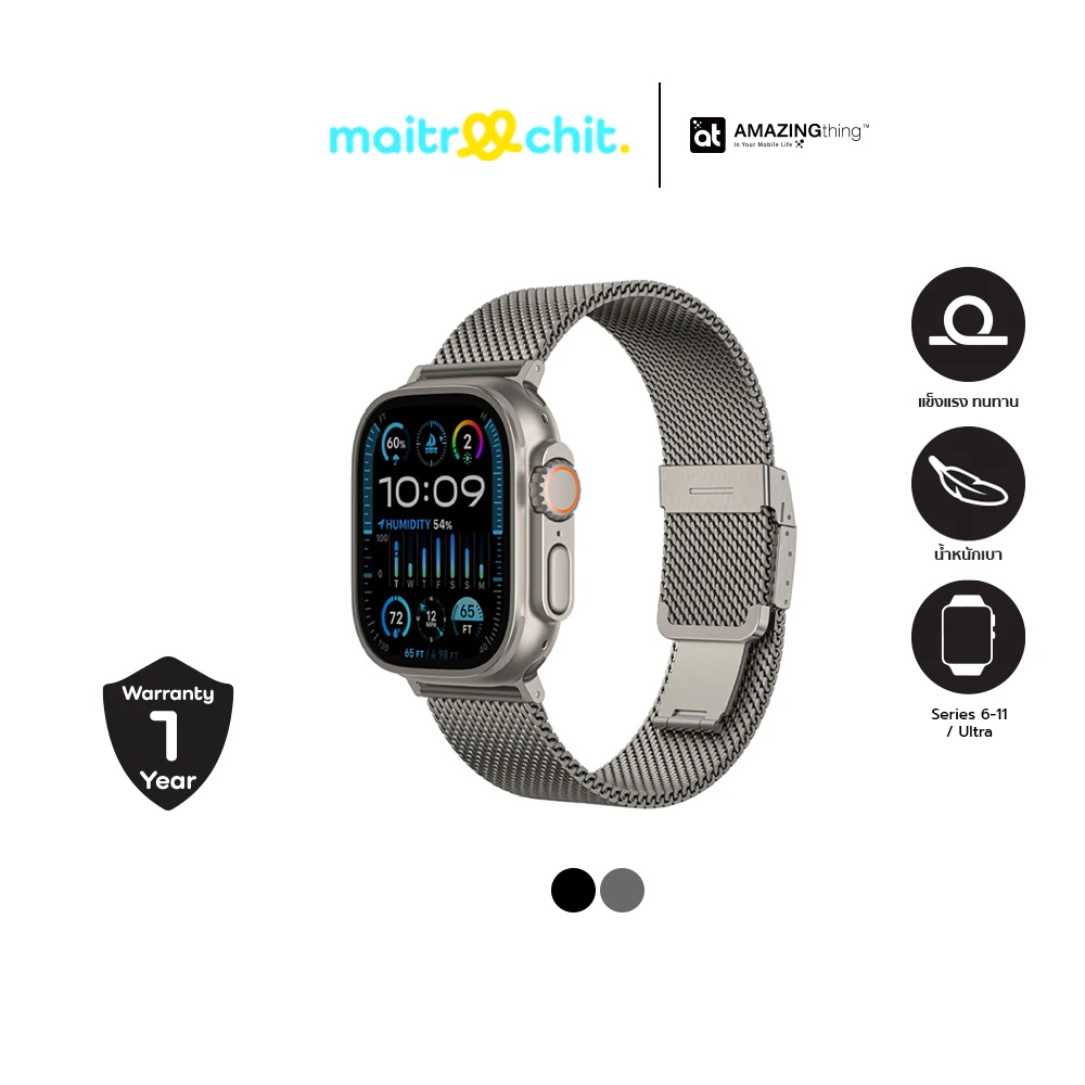 AMAZINGthing รุ่น Titan Metal สายสำหรับ Apple Watch Series 6/7/8/9/10/11/SE/Ultra (38/40/41/42/44/45/46/49 MM)