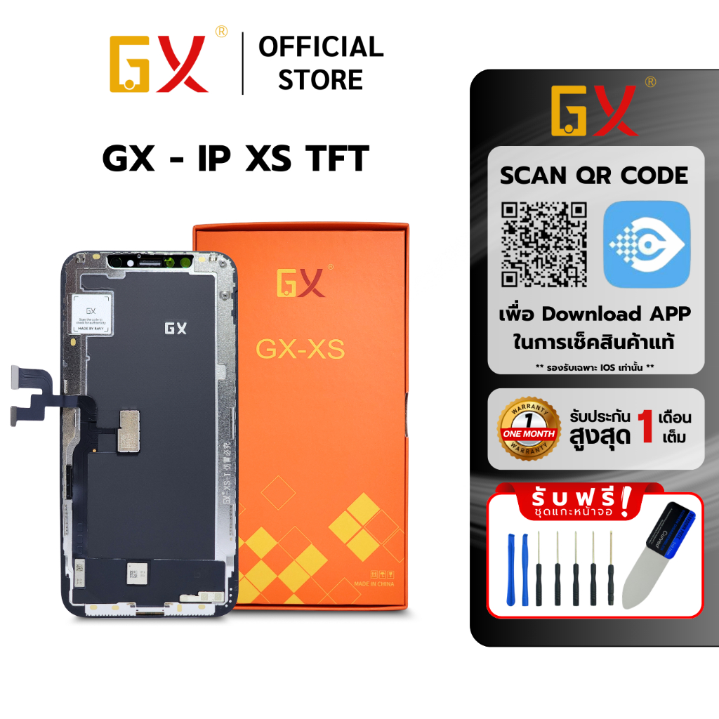 จอ GX หน้าจอ สำหรับ IP XS TFT จอมือถือ แบบเปลี่ยน ของแท้100% COD รับประกัน 1เดือน