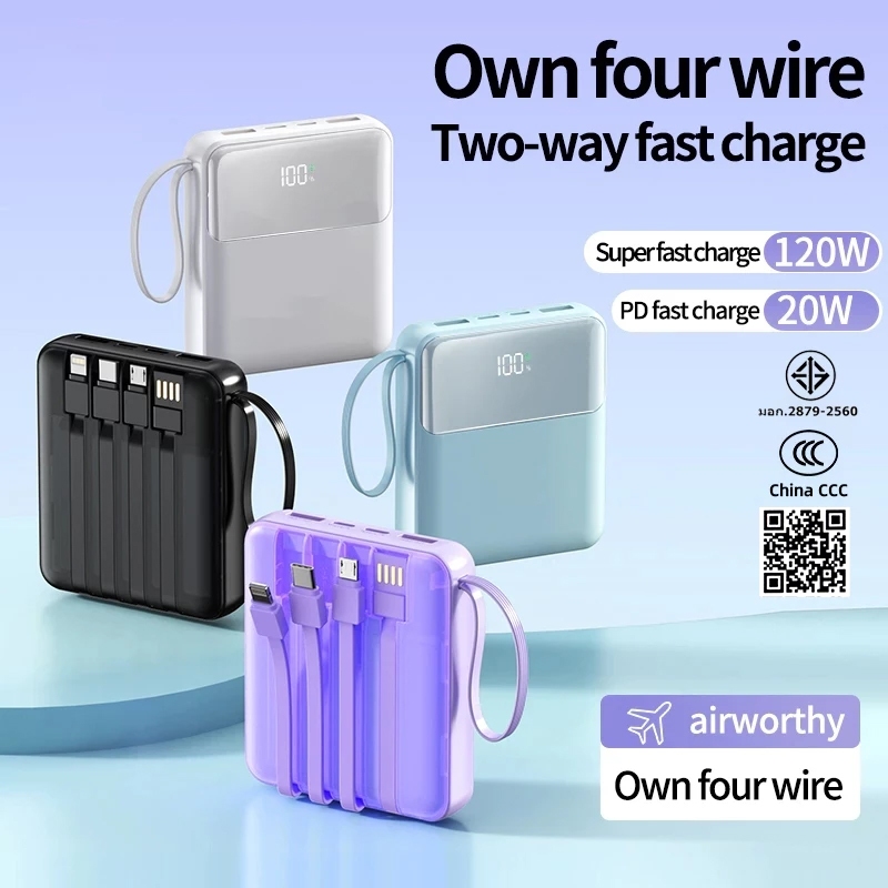 [CCC] Powerbank 20000mAh fast charge 22.5W พาวเวอร์แบงค์ มีสายชาร์จในตัว แบตสำรองพกพา ประกัน1ปี – โปรปัง