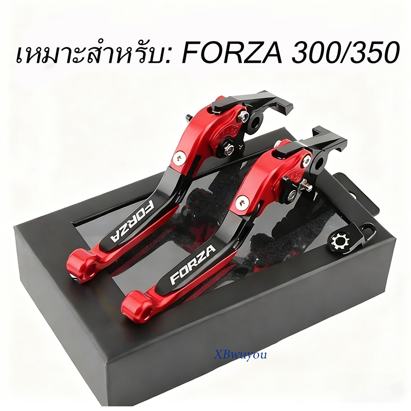 Forza 300/350 เบรกมือ ล็อคได้ ปรับได้ 6 ระดับ ปรับความยาวแฮนด์ได้ พับได้ ผลิตจากอลูมิเนียมอัลลอยด์
