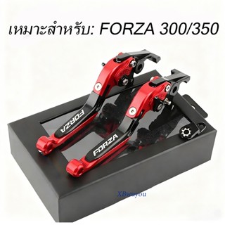Forza 300/350 เบรกมือ ล็อคได้ ปรับได้ 6 ระดับ ปรับความยาวแฮน…