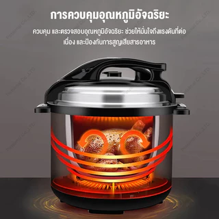 หม้อหุง Multicooker 6L อบอุ่นซุป ตุ๋น✨ ทำโยเกิร์ต Pressure Cooker 1000W 13-in-1 หม้ออัดแรงดัน หม้อตุ๋นไฟฟ้า หม้อหุงข้าว