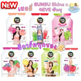 สินค้าพร้อมส่ง SUNSU X BUS / 4EVE ซันซุ เยลลี่ผสมบุก (1 ซอง มีเยลลี่ 6 ชิ้น) *การ์ดสุ่มนะคะ*
