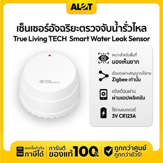 [ เคลียร์สต็อค ประกันร้าน 1 เดือน ]  True LivingTECH Smart W…