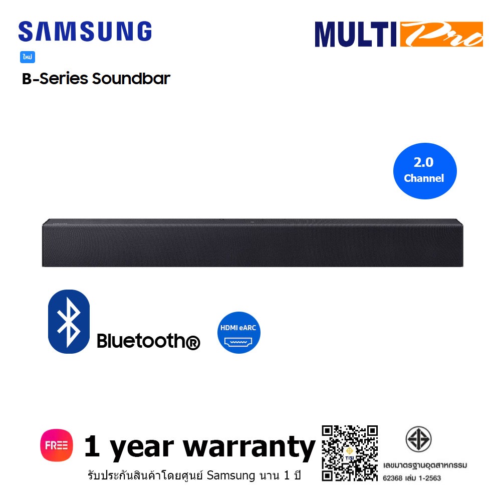 Samsung Soundbar รุ่น HW-B400F ระบบเสียง 2.0ch พร้อมวูฟเฟอร์ในตัว B-series  (2025)
