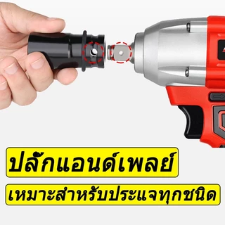 【MAIBAHE】20pcs/10pcs（8-32mm）ชุดลูกบล็อกยาว ชุดบล็อก ชุดประแจไฟฟ้า ลูกบล็อคลมยาว ลูกบล็อกดำ 1/2'' 4หุน ตัวยาว 20 ตัว /ชุด