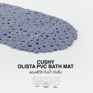 CUSHY OLISTA พรมพีวีซี พรมกันลื่น กันน้ำ PVC BATH MAT 37X68 CM