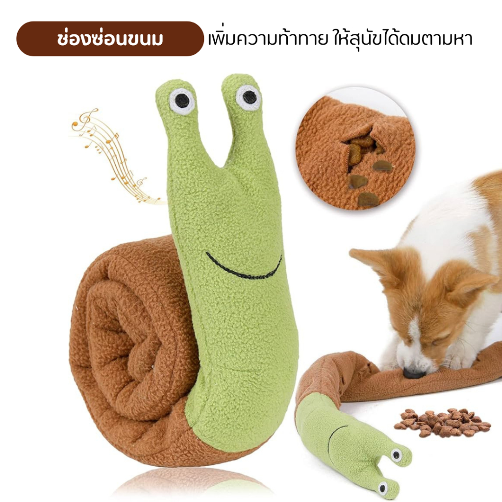 ของเล่นสัตว์เลี้ยง ของเล่นสุนัข สุนัข เคี้ยว แทะเล่น ของเล่นแมว ฝึกทักษะ ฝึกสมาธิ ราคา ถูกที่สุด ดีลบีเคเค แกลเลอรีภาพที่ 3
