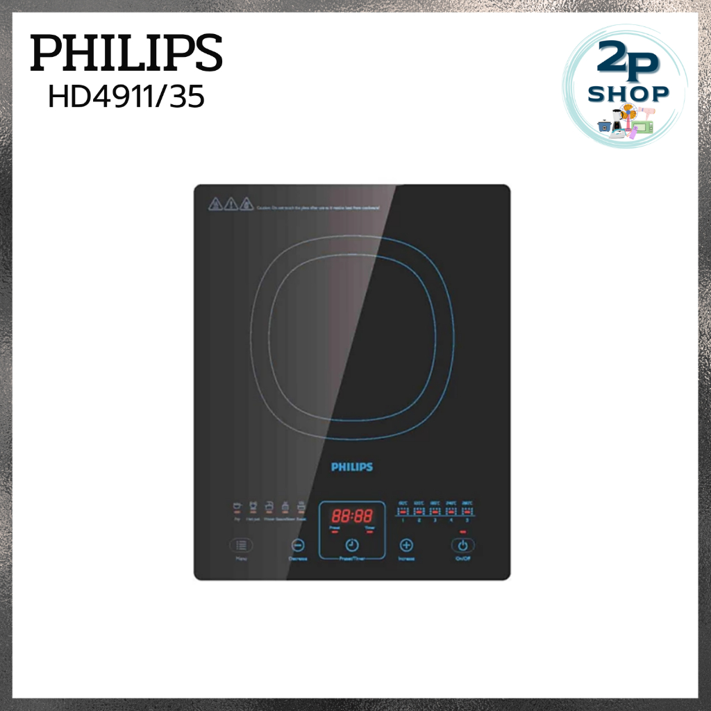 เตาแม่เหล็กไฟฟ้า 2100 วัตต์ รุ่น HD4911/35 Philips