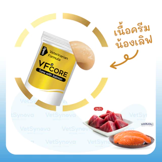 VFcore Feline Vitality วิตามินแมวเลีย สูตร บำรุงร่างกาย 1 กล่อง (30 ซอง)