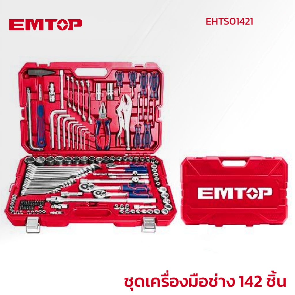 EMTOP ชุดเครื่องมือช่าง 142 ชิ้น รุ่น EHTS01421
