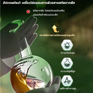 ✅ไร้แมลงสาบทั้งบ้าน✅เจลกำจัดแมลงสาบ เจลฆ่าแมลงสาบ กำจัดแมลงสาบ 120g เห็นผลเร็ว สกัดจากพืช ใช้ได้ทั้งครอบครัว