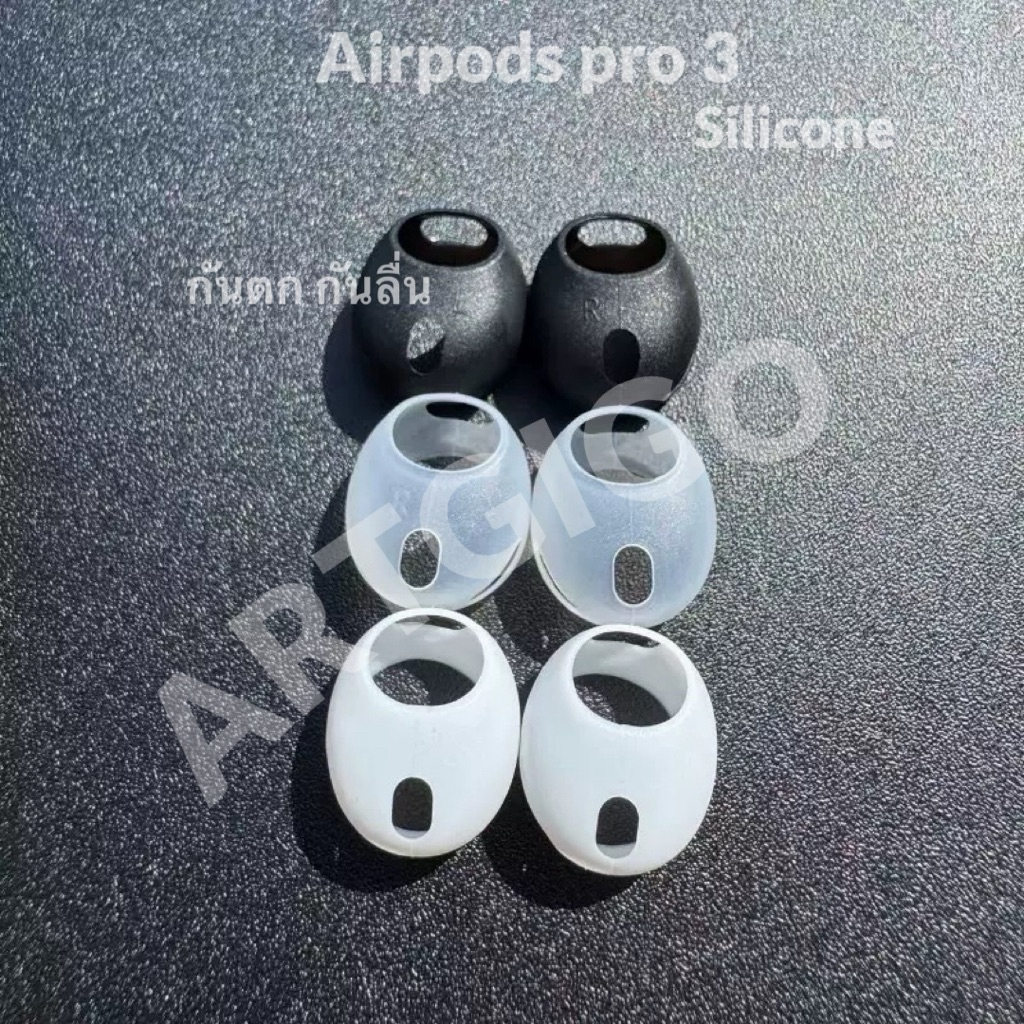 พร้อมส่ง/กรุงเทพ ซิลิโคนหูฟังนิ่ม / ซิลิโคนแอร์พอร์ต (กันตก เนื้อดี ปิดฝาได้)