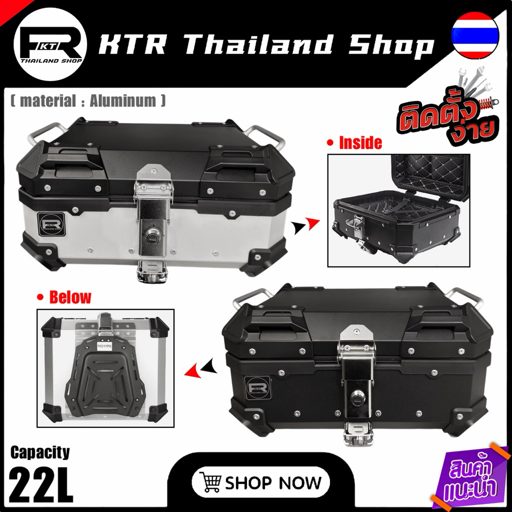 ❗️SALE❗️กล่องท้ายอลูมิเนียม 22L ลายเรียบ พร้อมถาดสไลด์ปลดไว ,แทบสะท้อนแสง 3M