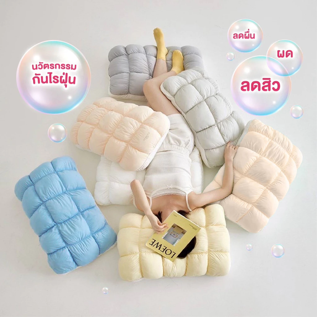 NEW!! BUN BUN (3แถม1) หมอนบล็อคต้นคอ 3D วัสดุปลอดภัย ระบายอากาศดี ไม่อับชื้น ดีไซน์ซิปด้านข้าง ทำความสะอาดง่าย ลดอาการปว