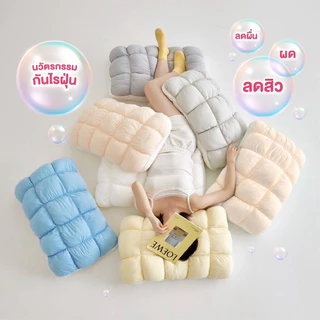 NEW!! BUN BUN หมอนบล็อคต้นคอ 3D วัสดุปลอดภัย ระบายอากาศดี ไม่อับชื้น ดีไซน์ซิปด้านข้าง ทำความสะอาดง่าย ลดอาการปวดเมื่อย