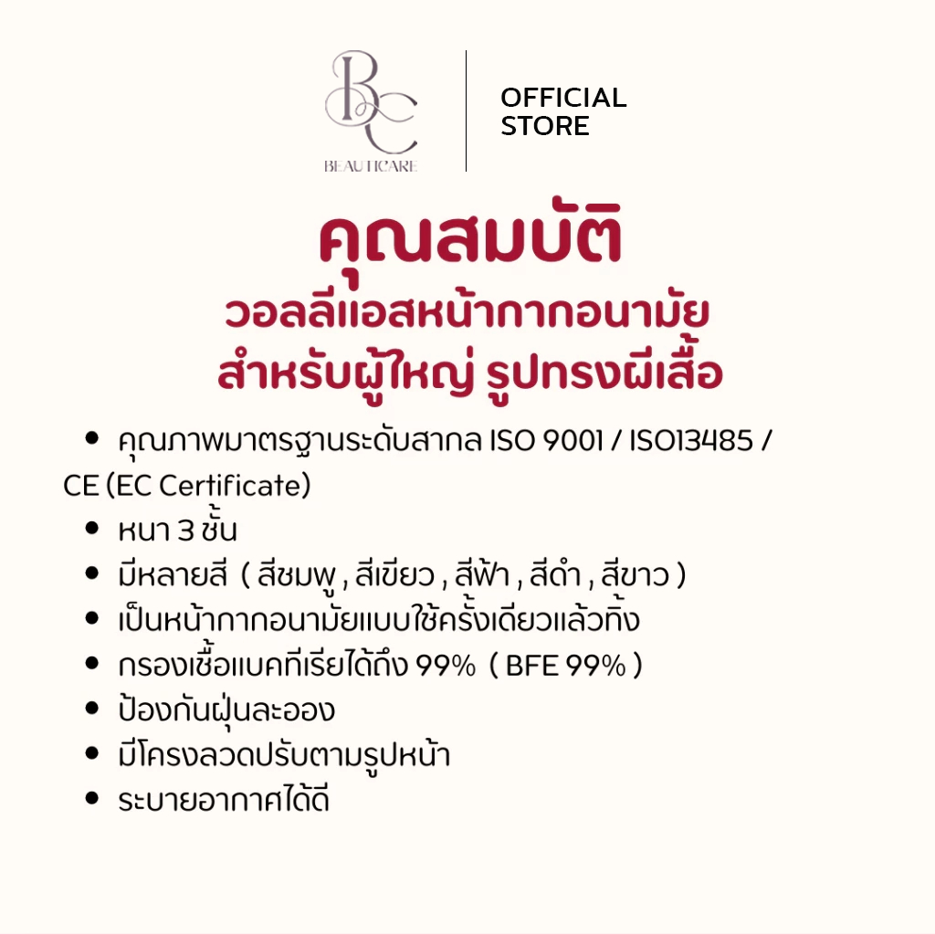 รูปภาพ 2