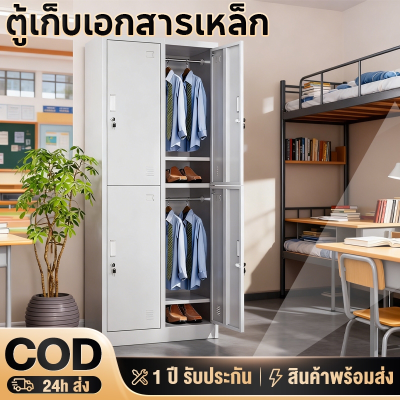 ตู้เก็บเอกสารเหล็ก 2ชั้น Filing cabinet การจัดเก็บหลายชั้น รางเลื่อนเงียบ ล็อคความปลอดภัย ตู้เอกสาร