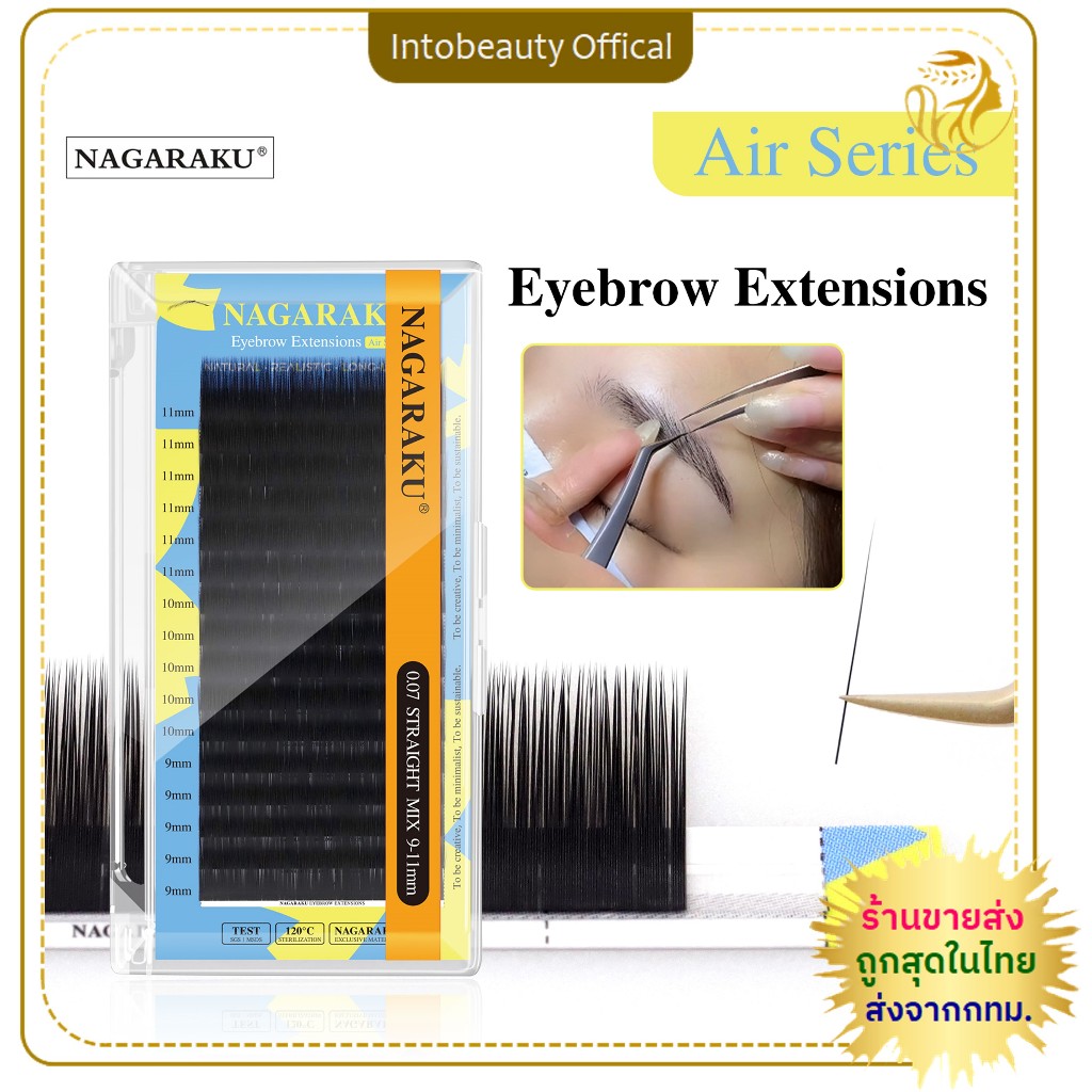NAGARAKU ต่อขนคิ้วปลอม ต่อขนคิ้วยาว ดูมีมิติ คิ้วหนาฟู False Eyebrow Enhancer  9-11 มม.สีดํา 💝แท้100% 💝🇹🇭ส่งไวในไทย
