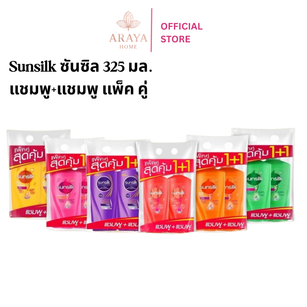 [แพ็คคู่]ซันซิลแชมพู+แชมพู325มล. ผมนุ่มลื่น มีน้ำหนัก ช่วยขจัดสกปรกและ ฟื้นบำรุงผมแห้งเสีย กลิ่นหอม