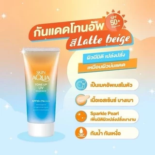 Skin Aqua Tone Up UV Essence 80 g ตัวดังจากญี่ปุ่น