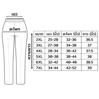 กางเกงขายาว รุ่น 96163 มีกระดุม ซิปหน้า และกระเป๋าหลัง