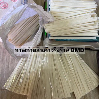 เส้นหม่าล่า เส้นบุก หม่าล่า เส้นขาว 200กรัม วุ้นเส้น เส้นมันเทศ เส้นหมี่หม่าล่า