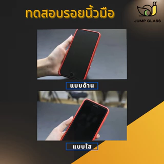 ฟิล์มกระจกเต็มจอแบบด้าน รุ่น Samsung Galaxy A57 5G, A37 5G, A56 5G, A36 5G, A55 5G, A35 5G, A27 5G,A26 5G