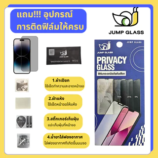 ฟิล์มกระจกนิรภัยกันเสือก รุ่น Samsung Galaxy A57 5G, A37 5G,A56,A36,A27,A26,A52,A52 5G,A52s 5G,A72,A71 5G,A51,A42,A32 4G