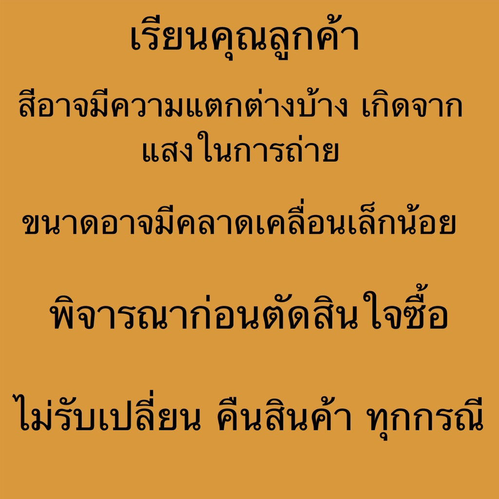 กระดุม เสื้อคลุม สูท เสื้อหนาว ขนาด 14-20มิล / ชุดละ 3-5 เม็ด ~ เก็บโค้ดส่วนลดในร้านค่ะ - รูปที่ 5