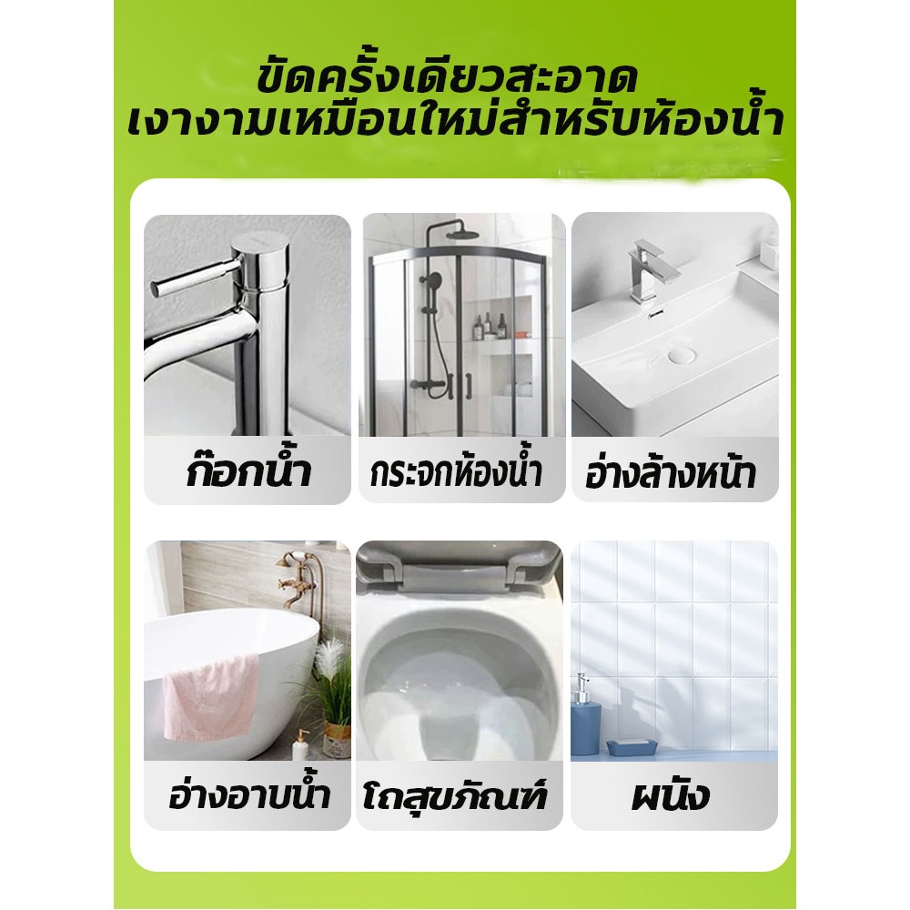✨เงางามเหมือนใหม่สำหรับห้องน้ำ✨น้ำยาล้างห้องน้ำ ขัดก๊อกน้ำ แบบขัดมุมขัดห้องน้ำ มาพร้อมน้ำยาทำความสะอาด - รูปที่ 5
