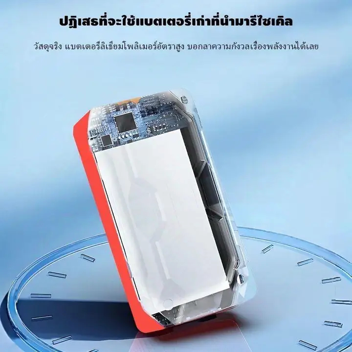 🚀ส่งใน 12 ชม🚀128000mAh jump starter รถยนต์ เครื่องชาร์จรถยนต์แบบพกพา จั๊มสตาร์ทพกพา 12V jump start powerbank รูปที่ 4