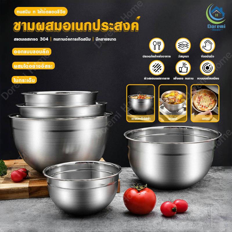 ชามผสมสแตนเลส ทรงสูง (มีให้เลือกซื้อ 9 ขนาด) ชามผสม ชามผสมแป้ง ชามผสมอาหาร โถผสมแป้ง โถผสมอาหาร โถผสม โถผ