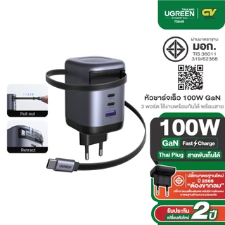 UGREEN Nexode GaN Charger 45-100W หัวชาร์จเร็ว 3 พอร์ต super fastcharging พร้อมสาย USBC แบบยืดหด รุ่น X606