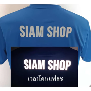 ตัวรีด แบรนด์ สีเทาสะท้อนแสงเงิน แพ็ค 1 ชิ้น รีดได้ทุกเนื้อผ้า