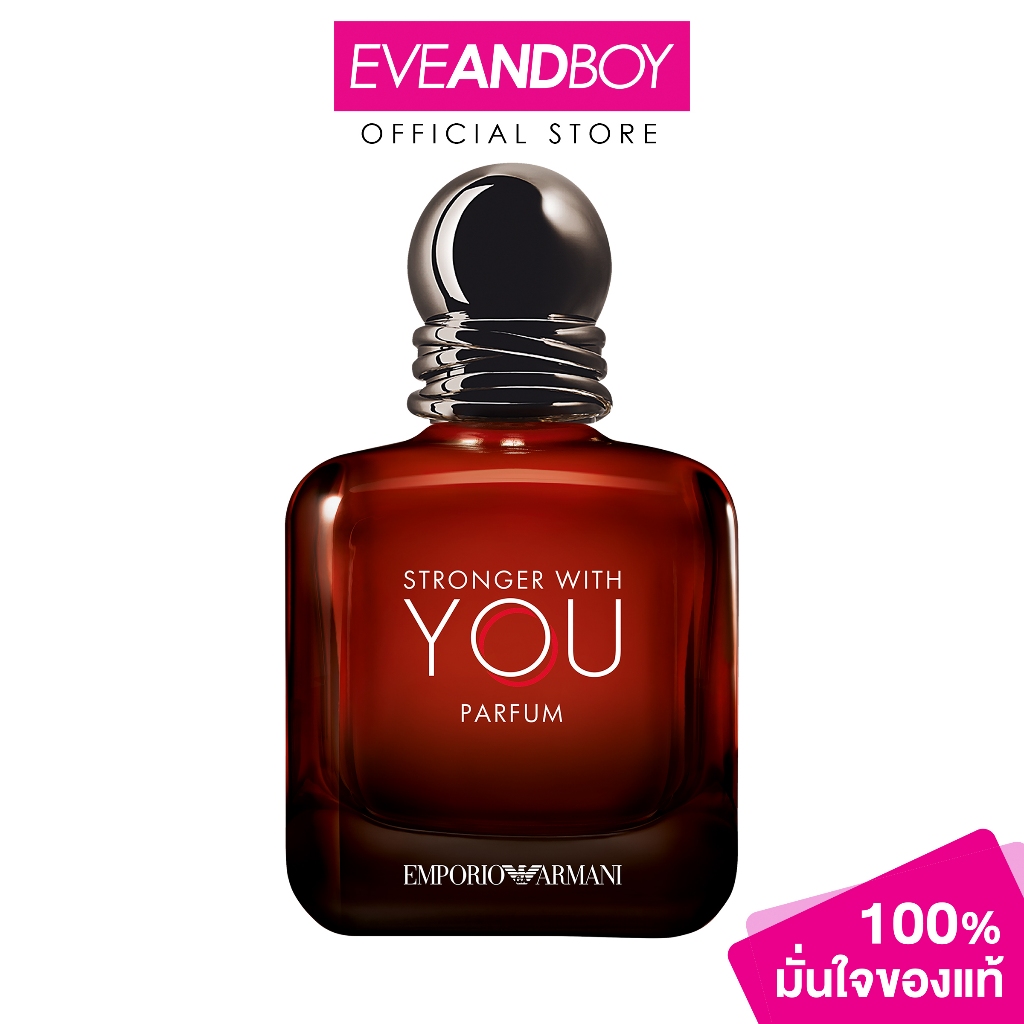 GIORGIO ARMANI - Stronger With You Parfum (50ml.) น้ำหอม