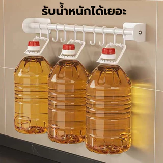 ราวแขวนอเนกประสงค์ พร้อมตะขอเกี่ยว ไม่ต้องเจาะผนัง ติดผนังโดยใช้กาวติด มี 3 ขนาดให้เลือก เหมาะใช้ในห้องครัวและห้องน้ำค่ะ