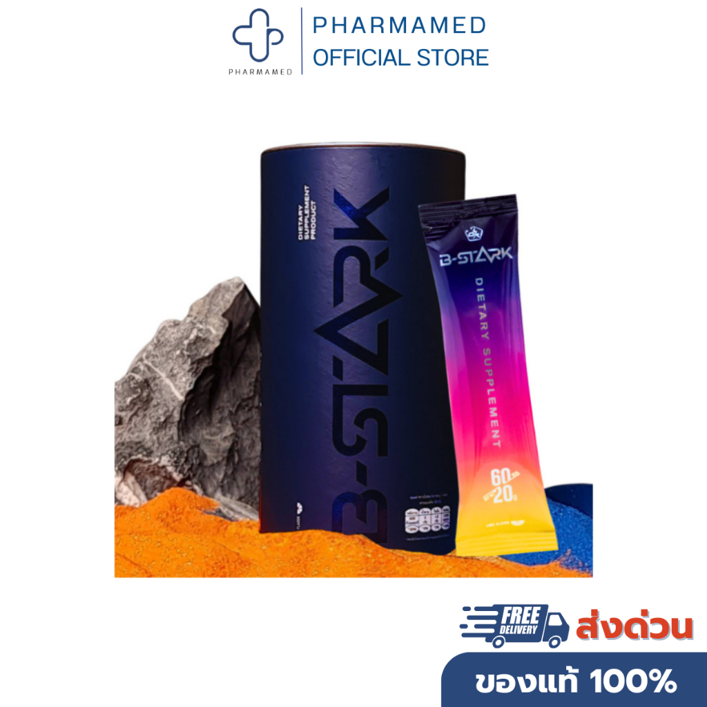 B-STARK พลังงานผงผสมน้ำ สำหรับนักกีฬา เสริมเกลือแร่ วิตามิน (1 กระปุก)