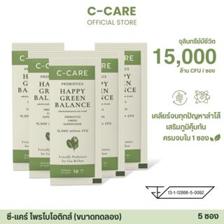 ซี-แคร์ โพรไบโอติกส์ ขนาดทดลอง (ซองเล็ก) 5 ซอง