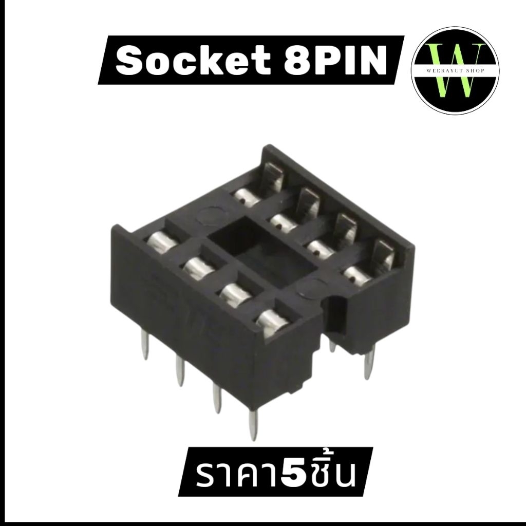 5pcs IC​ Sokets 8pin​ Adapter​ Soder Type 8PIN​ Socket​