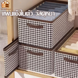 พับเก็บได้ กล่องใส่เสื้อผ้า กล่องผ้าลินิน ลายฮาวด์สทูธ ซ้อนทับได้ พับเก็บได้ น้ำหนักเบา แข็งแรง กล่องเก็บของ