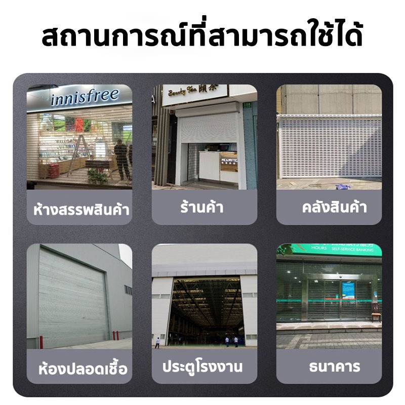 รีโมทคอนโทรลโคลนรีโมท รีโมตคอนโทรลไร้สาย 4 คีย์  รองรับประตูม้วน ประตูโรงรถแบบพับเก็บได้ ประตูไฟฟ้า - รูปที่ 5