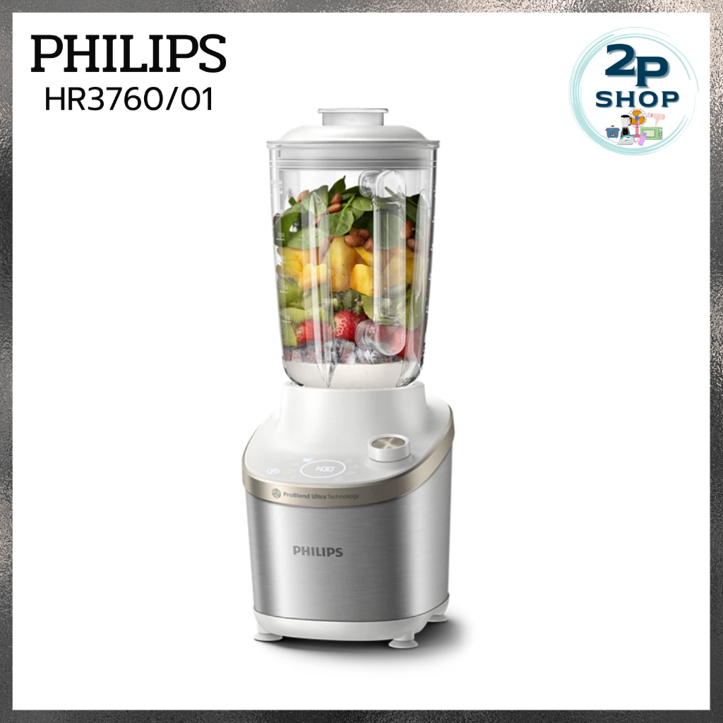 PHILIPS เครื่องปั่นน้ำผลไม้รอบสูง (2 ลิตร,1500วัตต์) รุ่น HR3760/01