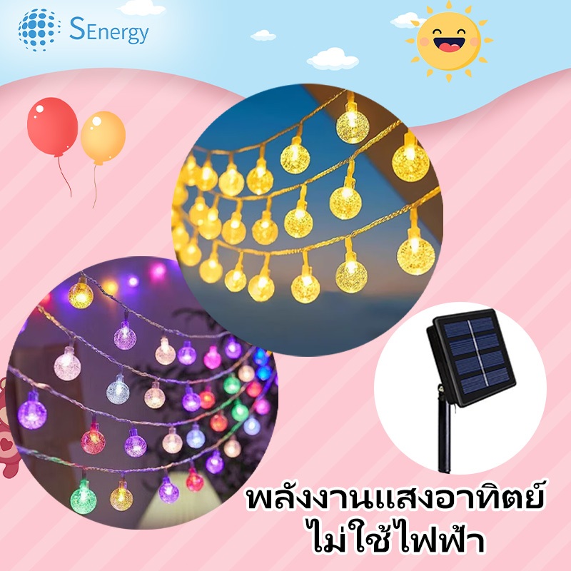 🌟 RNR LED ไฟตกแต่ง ลูกแก้ว โซล่าเซลล์ | ไฟเส้นอัจฉริยะ 5/10/15 มีตร | ไฟปิงปอง สวน/กลางแจ้ง - ประหยัดไฟมาก ทนแดดทนฝน