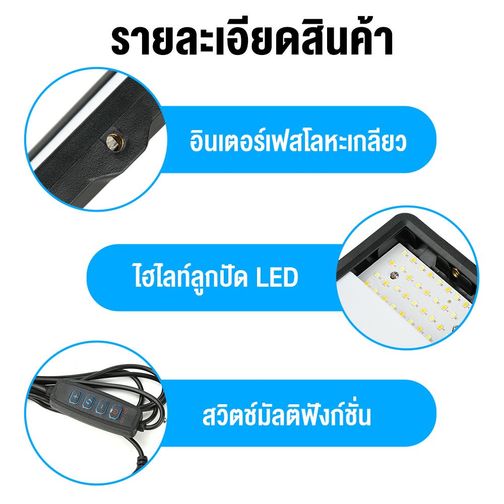 NEXSIP ไฟไลฟ์สด LED+ขาตั้งถ่ายมุมสูง ขาตั้งถ่าย ปรับได้360°ทิศทาง ไฟไลฟ์ ไฟแต่งหน้า ไฟสตูดิโอ ขาตั้งกล้องมือถือ - รูปที่ 6