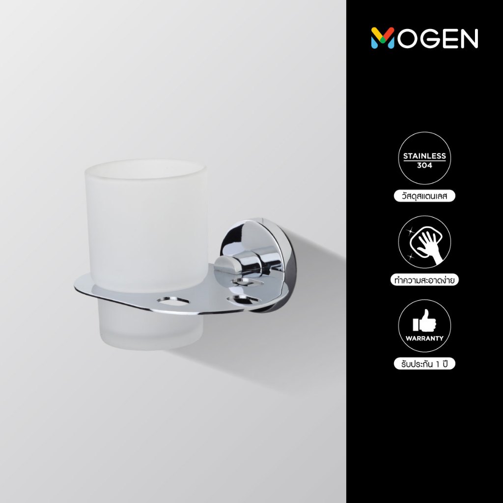 MOGEN ACS47 ที่ใส่แปรงสีฟันมาพร้อมแก้วน้ำ